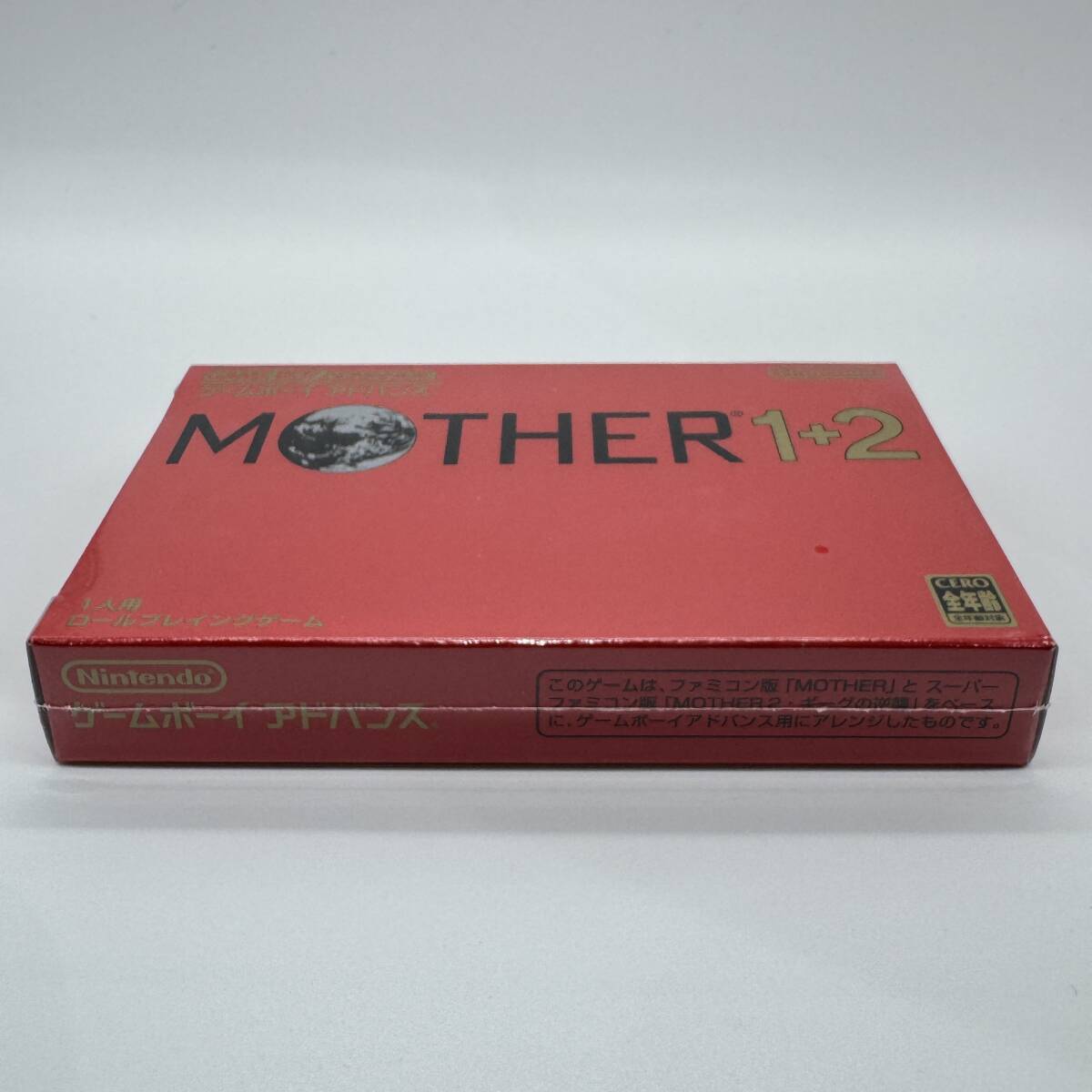 ★未開封品・保護ケース入り・極美品★【GBA】マザー1+2 (MOTHER 1+2 マザー・ワンツー) 任天堂 ニンテンドー Nintendo 新品 コレクション_画像3