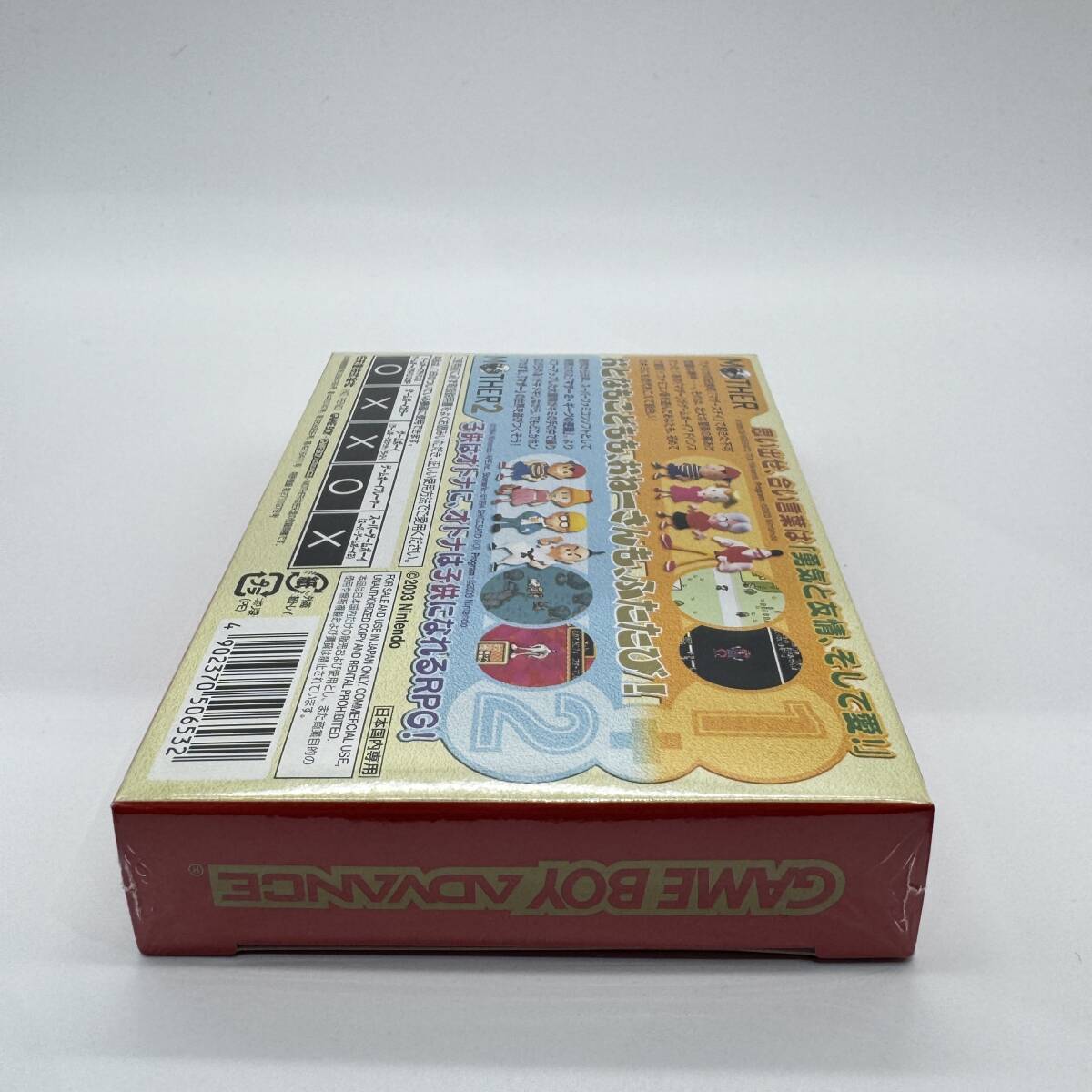 ★未開封品・保護ケース入り・極美品★【GBA】マザー1+2 (MOTHER 1+2 マザー・ワンツー) 任天堂 ニンテンドー Nintendo 新品 コレクション_画像8