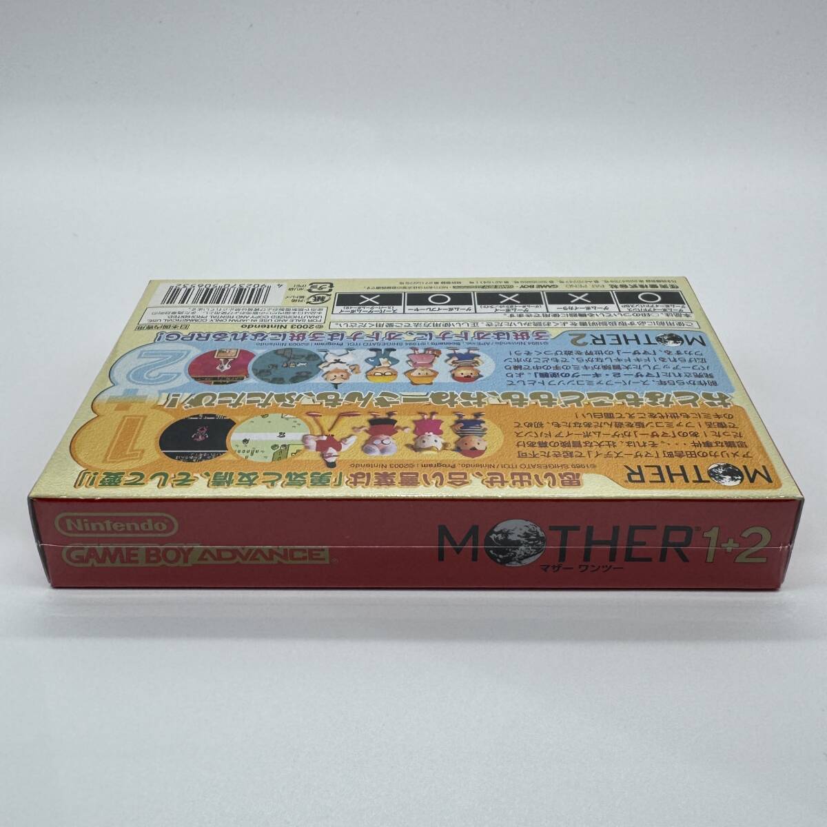 ★未開封品・保護ケース入り・極美品★【GBA】マザー1+2 (MOTHER 1+2 マザー・ワンツー) 任天堂 ニンテンドー Nintendo 新品 コレクション_画像6