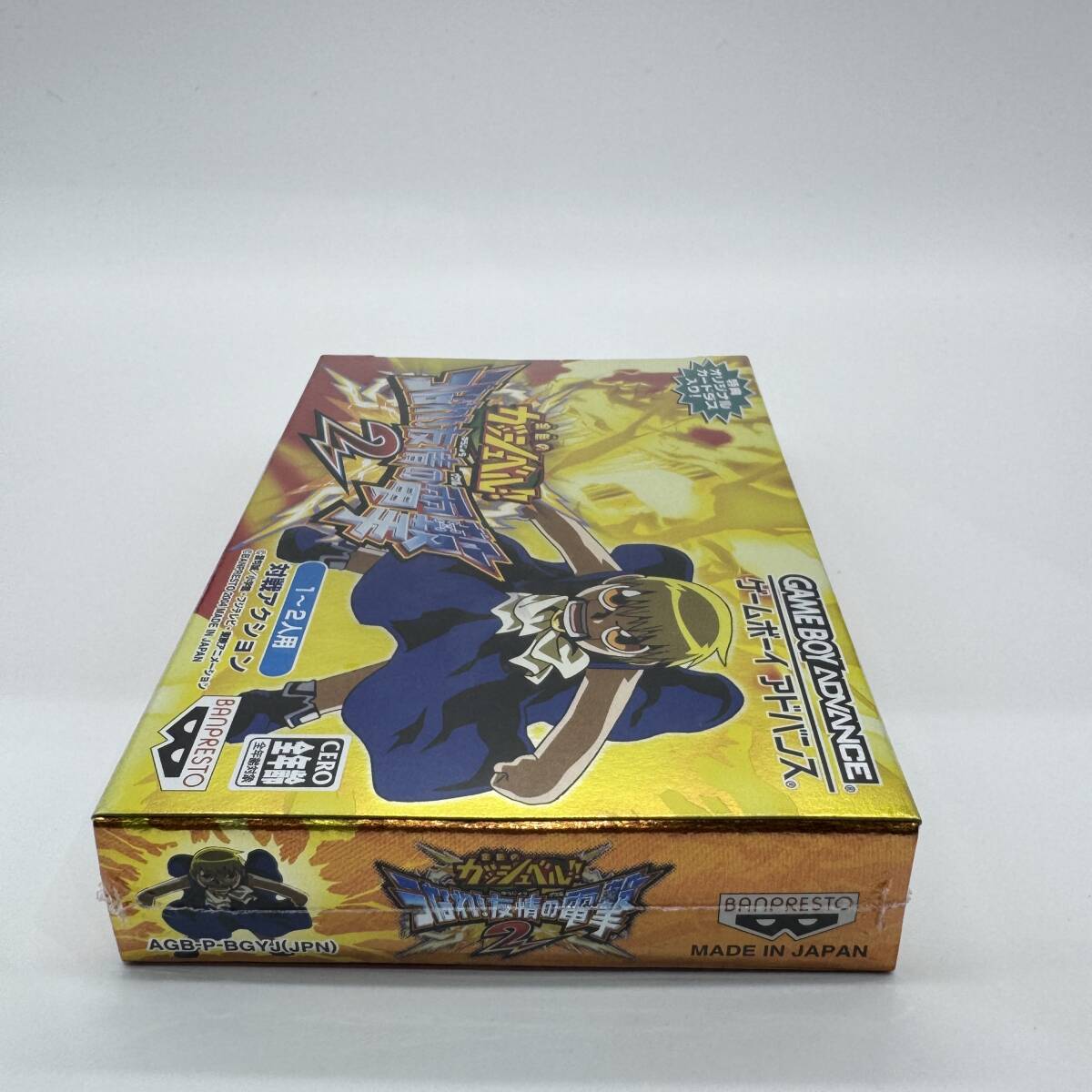 ★新品未使用・保護ケース入り美品★【GBA】金色のガッシュベル!! うなれ!友情の電撃2 (Zatch Bell! Electric Arena) ニンテンドー 新品_画像9