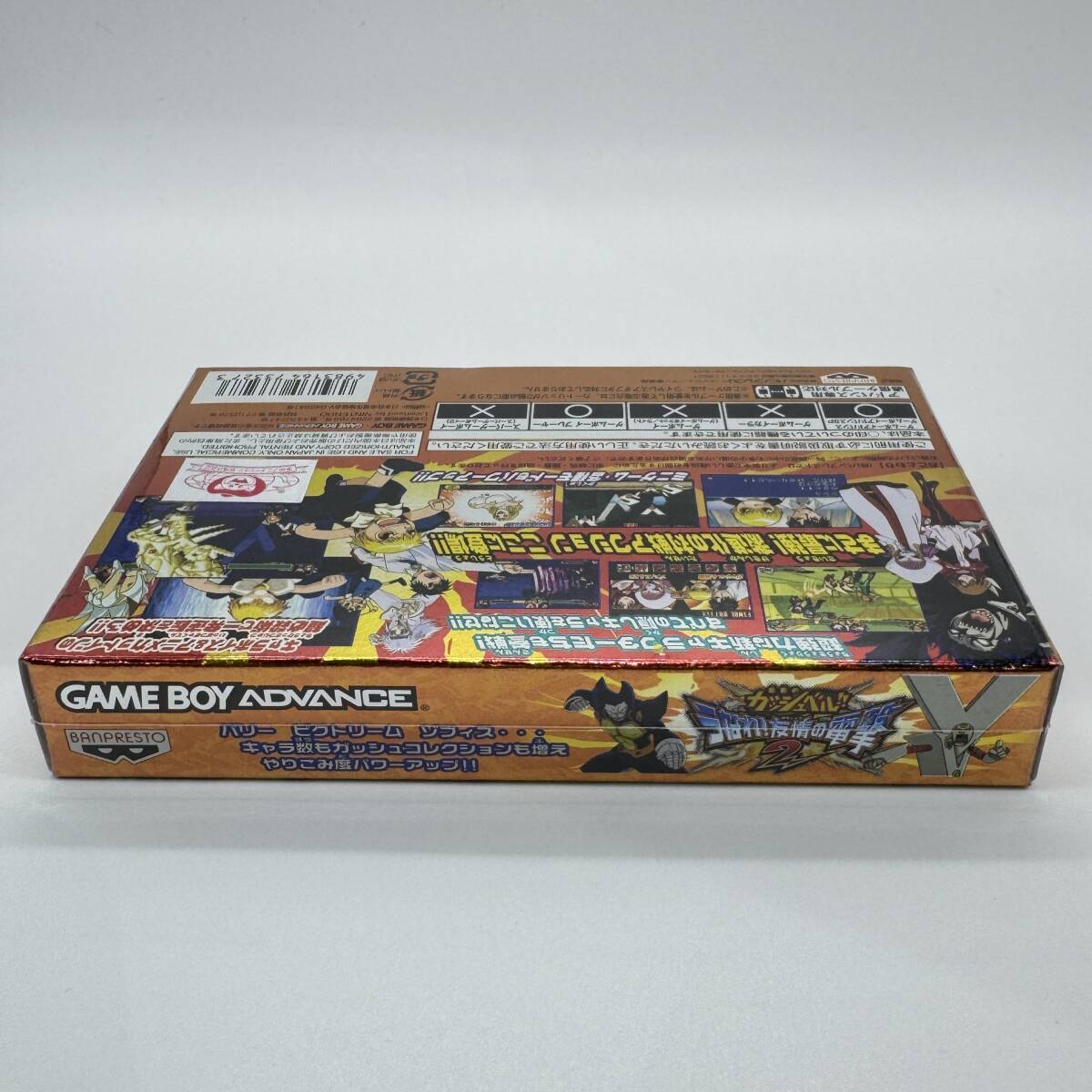★新品未使用・保護ケース入り美品★【GBA】金色のガッシュベル!! うなれ!友情の電撃2 (Zatch Bell! Electric Arena) ニンテンドー 新品_画像6