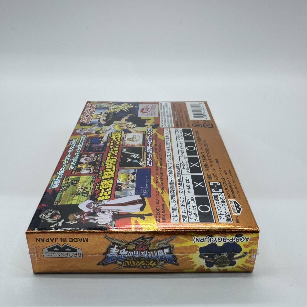 ★新品未使用・保護ケース入り美品★【GBA】金色のガッシュベル!! うなれ!友情の電撃2 (Zatch Bell! Electric Arena) ニンテンドー 新品_画像10