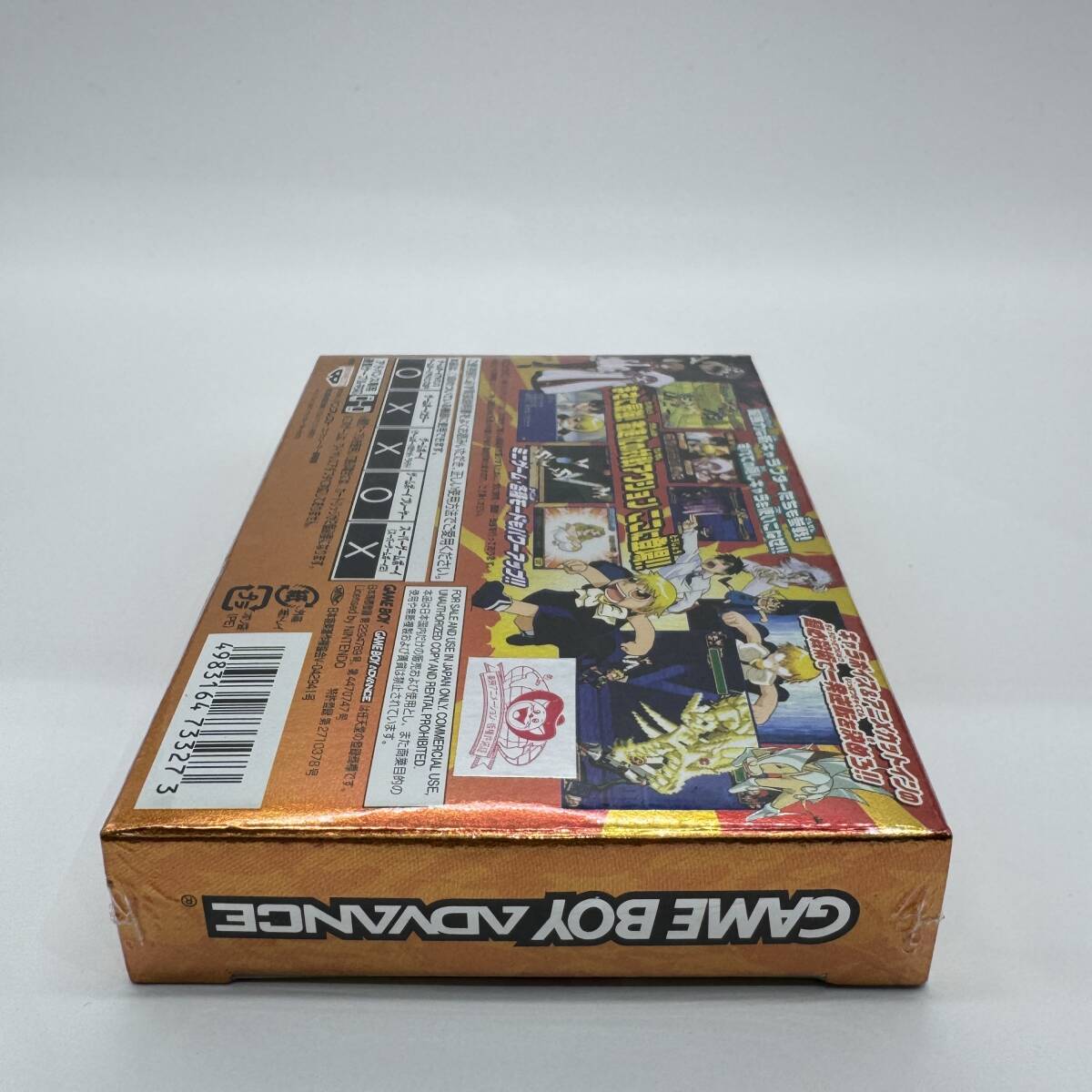 ★新品未使用・保護ケース入り美品★【GBA】金色のガッシュベル!! うなれ!友情の電撃2 (Zatch Bell! Electric Arena) ニンテンドー 新品_画像8