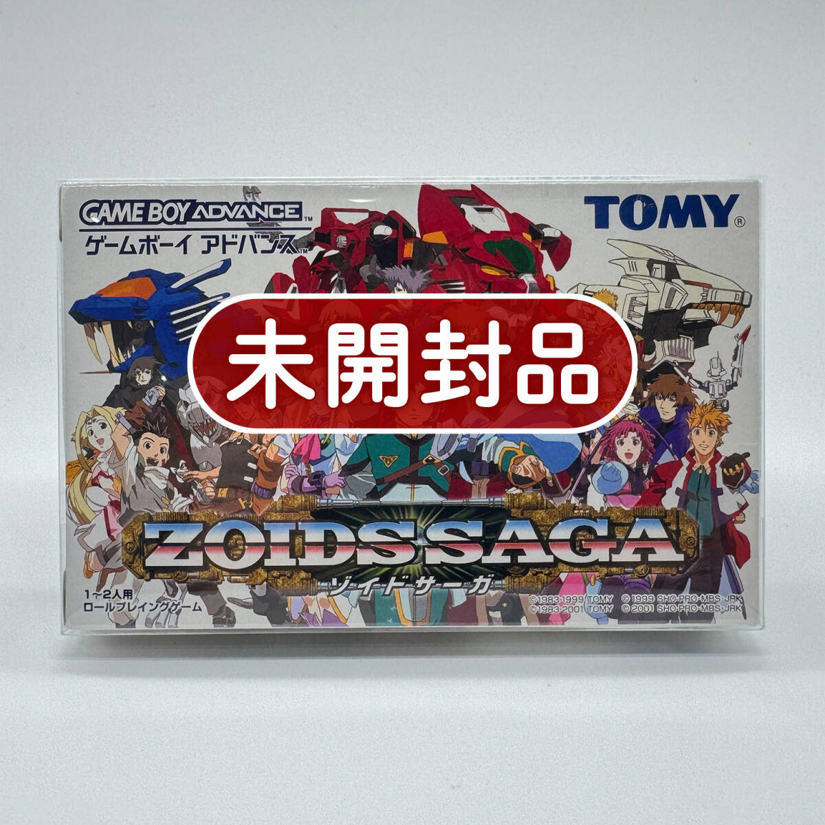 ★新品未使用・保護ケース入り美品★【GBA】ゾイドサーガ (ZOIDS SAGA) / 任天堂 ニンテンドー Nintendo / 新品 レアソフト コレクション品_画像1