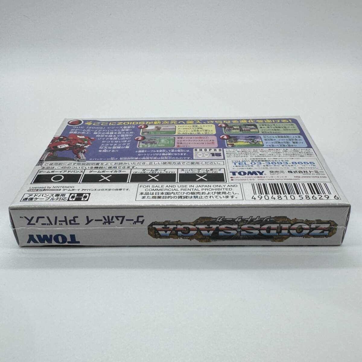 ★新品未使用・保護ケース入り美品★【GBA】ゾイドサーガ (ZOIDS SAGA) / 任天堂 ニンテンドー Nintendo / 新品 レアソフト コレクション品_画像4