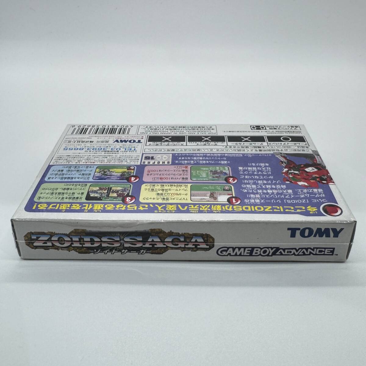 ★新品未使用・保護ケース入り美品★【GBA】ゾイドサーガ (ZOIDS SAGA) / 任天堂 ニンテンドー Nintendo / 新品 レアソフト コレクション品_画像6