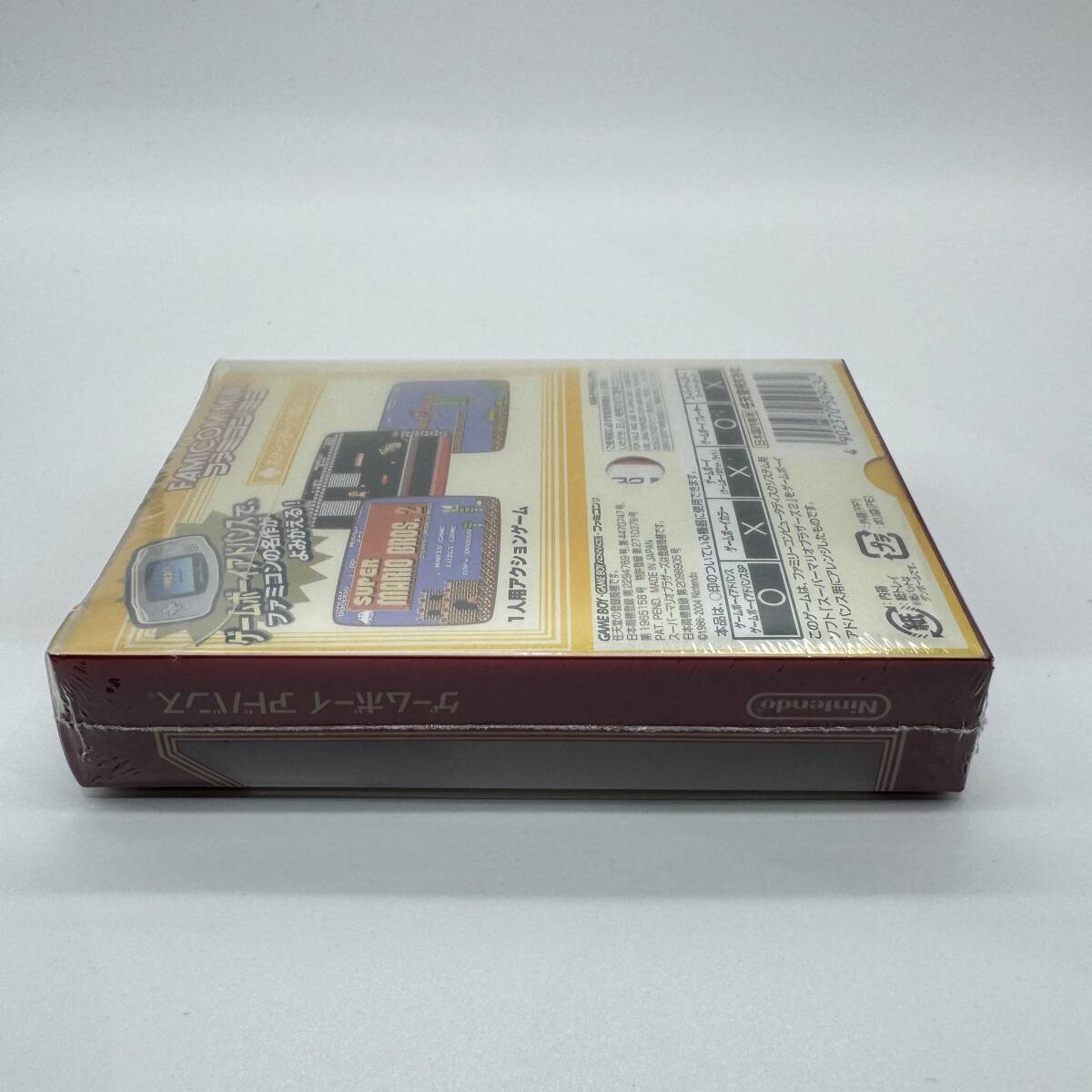 ★未開封・美品★【GBA】スーパーマリオブラザーズ2 ファミコンミニ21 (SUPER MARIO BROS. 2 FAMICOM MINI) / 任天堂 ニンテンドー 新品_画像8