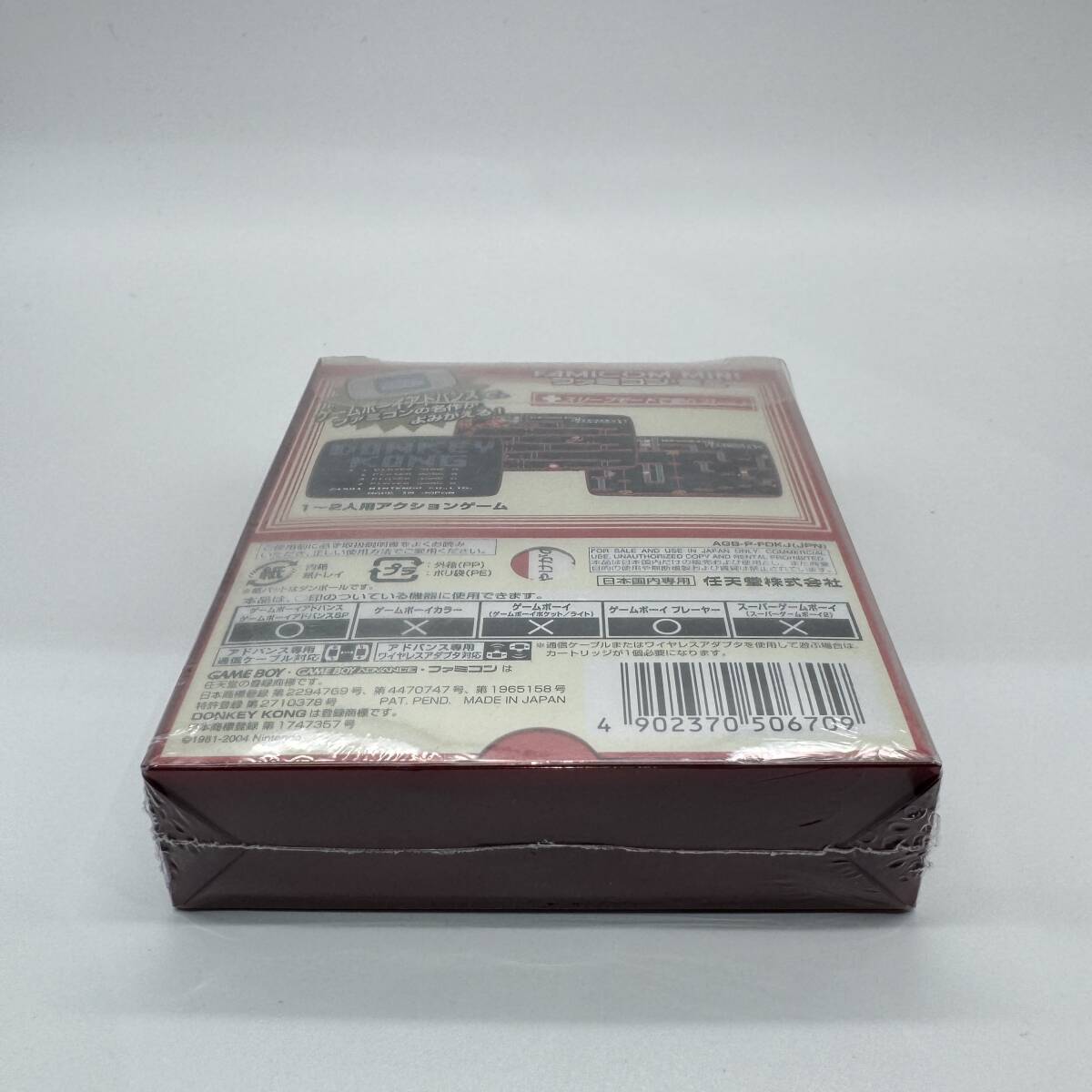 ★未開封・美品★【GBA】ドンキーコング ファミコンミニ02 (Donkey Kong FAMICOM MINI) 任天堂 ニンテンドー Nintendo 新品 コレクション_画像4