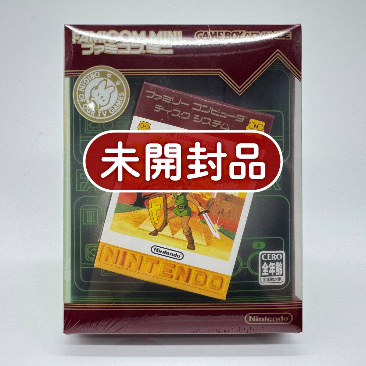 ★未開封・美品★【GBA】リンクの冒険 ファミコンミニ25 (Zelda II: The Adventure of Link) / 任天堂 ニンテンドー Nintendo / 新品_画像1