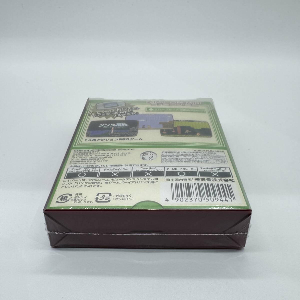 ★未開封・美品★【GBA】リンクの冒険 ファミコンミニ25 (Zelda II: The Adventure of Link) / 任天堂 ニンテンドー Nintendo / 新品_画像4