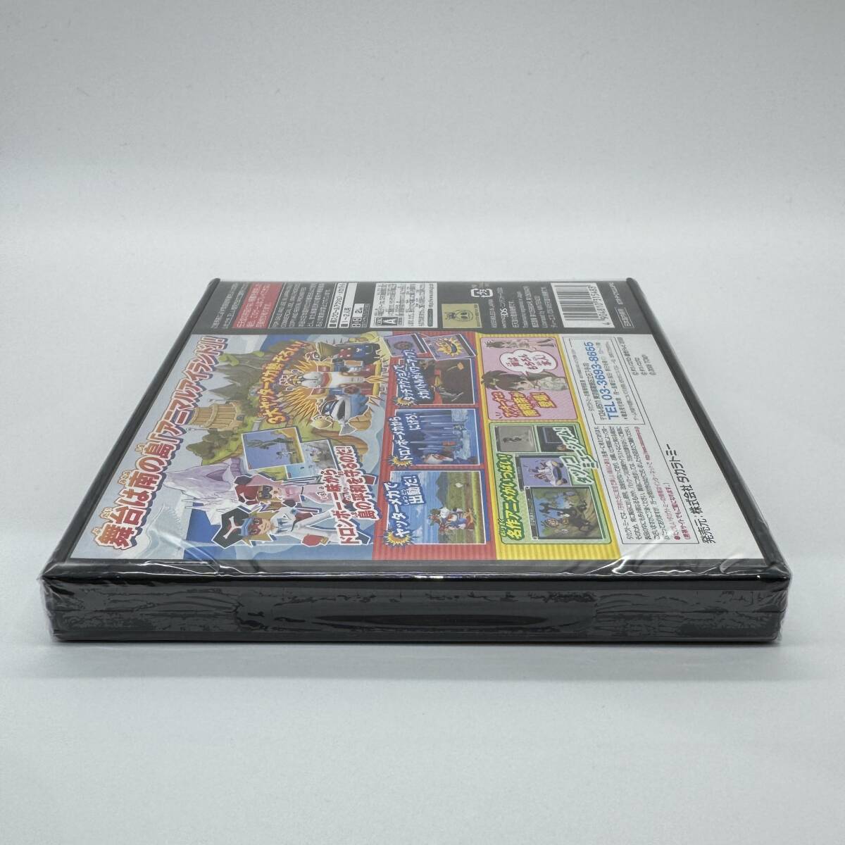 ★未開封品★【DS】ヤッターマンDS2 ビックリドッキリアニマル大冒険 Yatterman DS2 任天堂 ニンテンドー Nintendo 新品 美品 コレクション_画像10