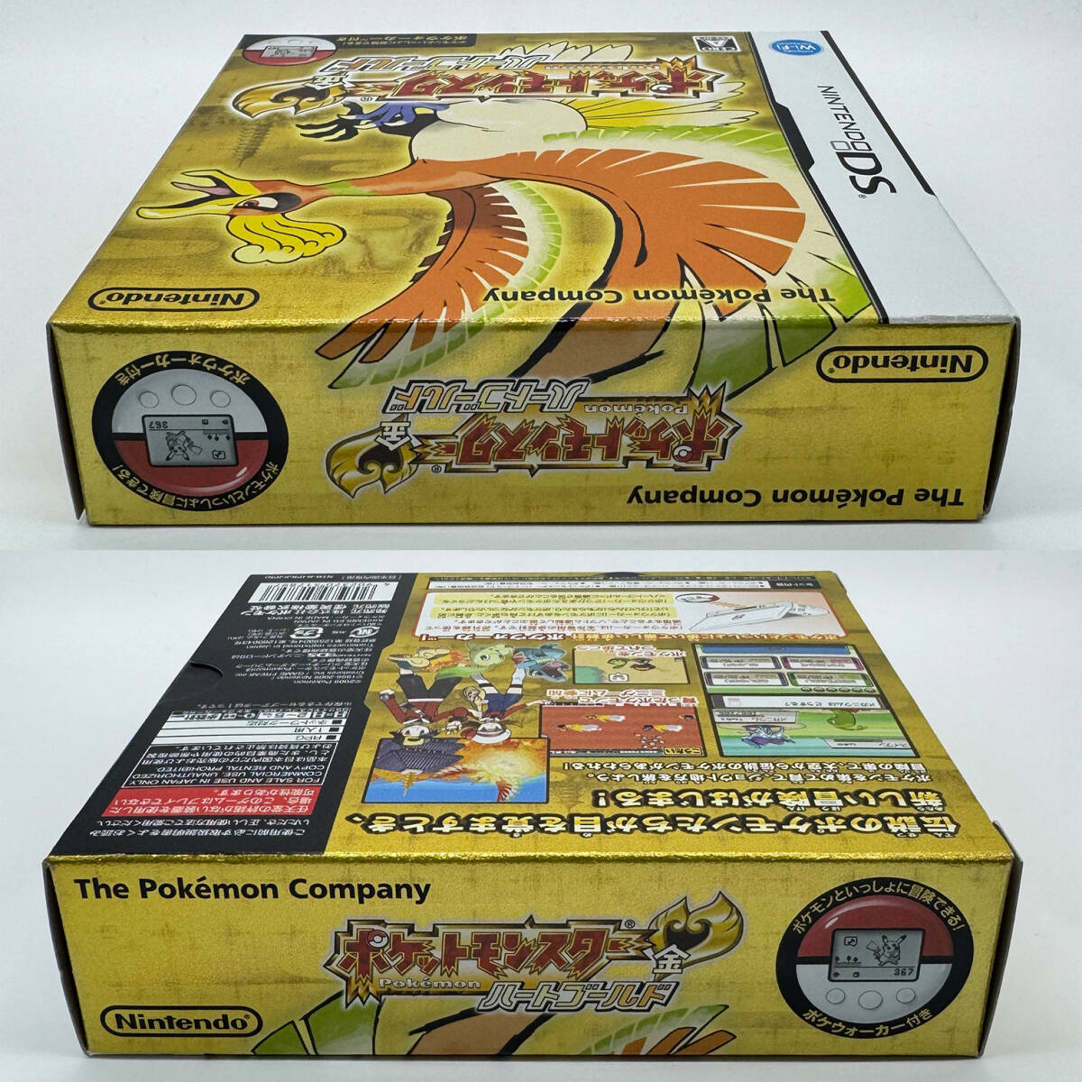 ★未使用品・ソフト未開封★【DS】ポケットモンスター ハートゴールド ポケウォーカー未使用同梱 任天堂 ニンテンドー Nintendo 新品 美品_画像6