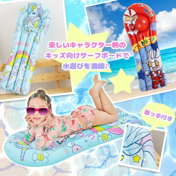  summer распродажа! Kids доска для серфинга Unicorn Ultraman ребенок девочка надувной круг отходит колесо float .... бассейн море пляж водные развлечения морская вода .