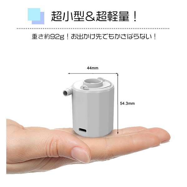  бесплатная доставка супер-легкий compact компрессор электрический воздушный насос USB зарядка форсунка 5 вид USB зарядка LED надувной круг бассейн море пляж водные развлечения маленький размер воздушный насос 