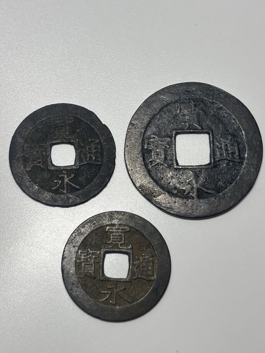 3 листов суммировать .. через . старая монета дыра sen монета коллекция деньги монета 