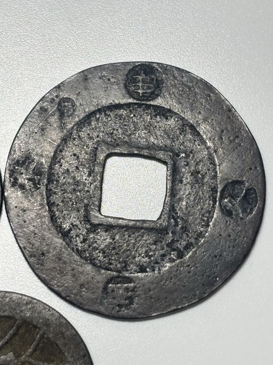 3 листов суммировать .. через . старая монета дыра sen монета коллекция деньги монета 