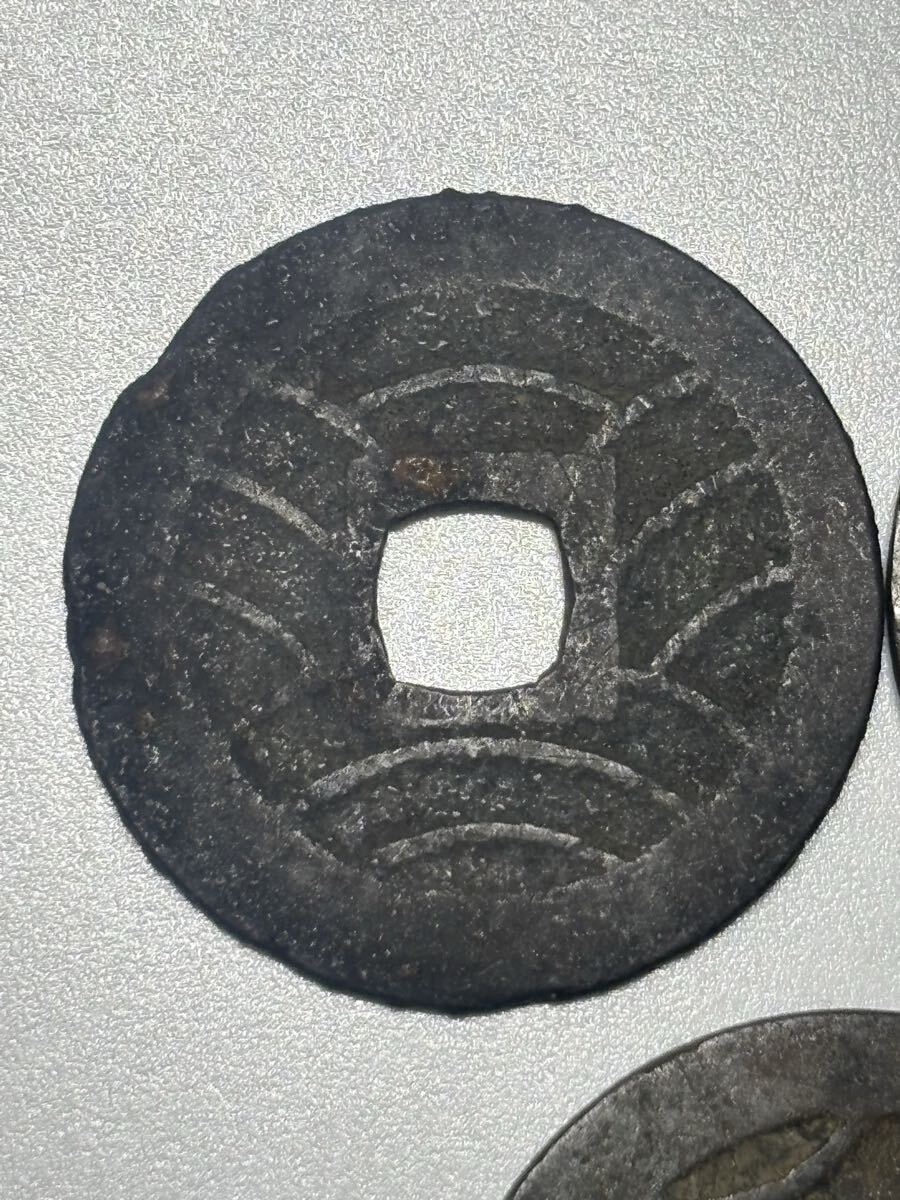 3 листов суммировать .. через . старая монета дыра sen монета коллекция деньги монета 