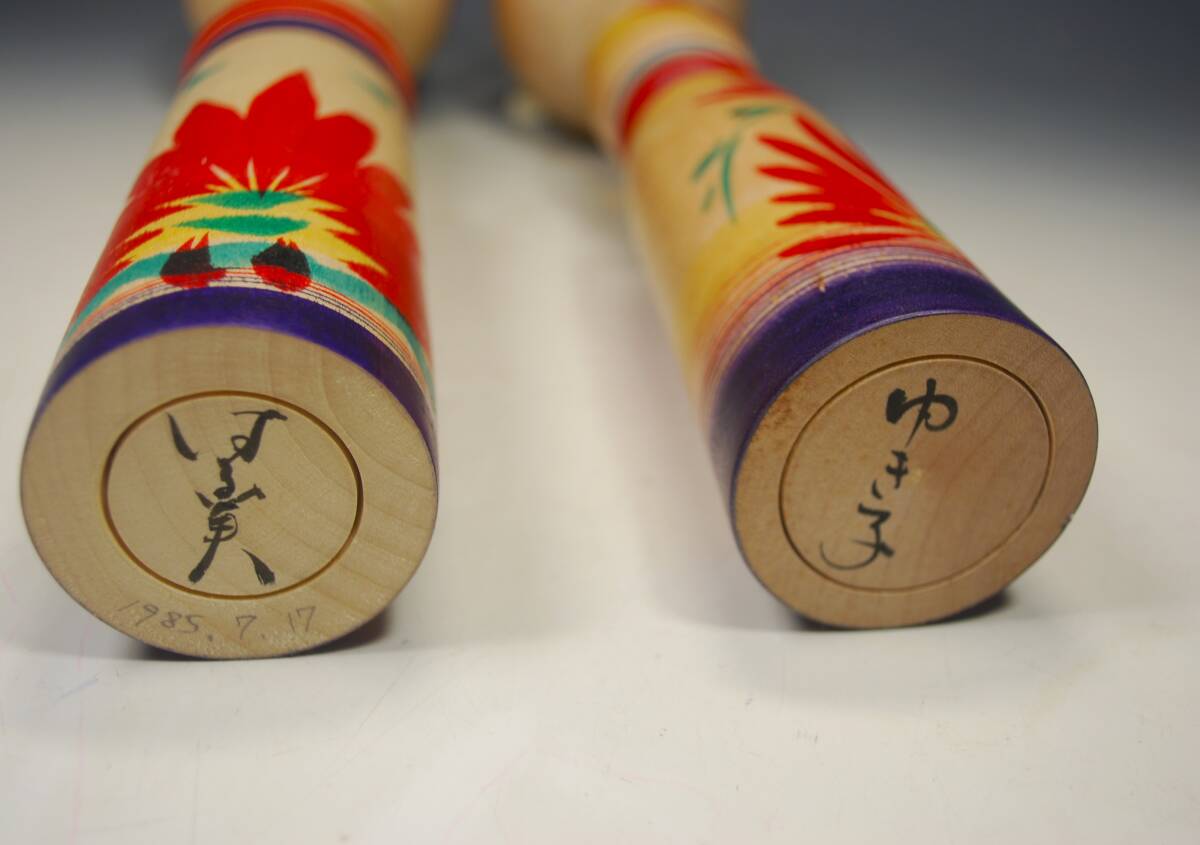 * Tohoku дерево земля игрушка традиция kokeshi примерно 27cm*30cm... серия Inoue. . прекрасный * Inoue ...