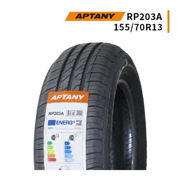 155/70R13 2025年製造 新品サマータイヤ APTANY RP203A 155/70/13_画像1