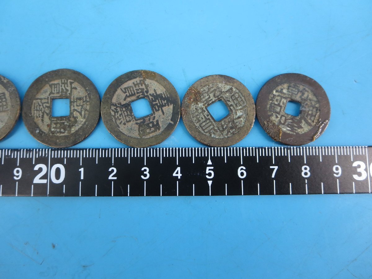  старая монета collector освобождение дыра sen 1.1... через . дорога свет через ... через . др. монета монета совместно текущее состояние товар (25774