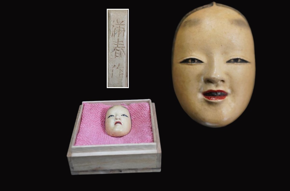 D5836 дерево гравюра . весна произведение талант поверхность маленький поверхность obi . поверхность netsuke 