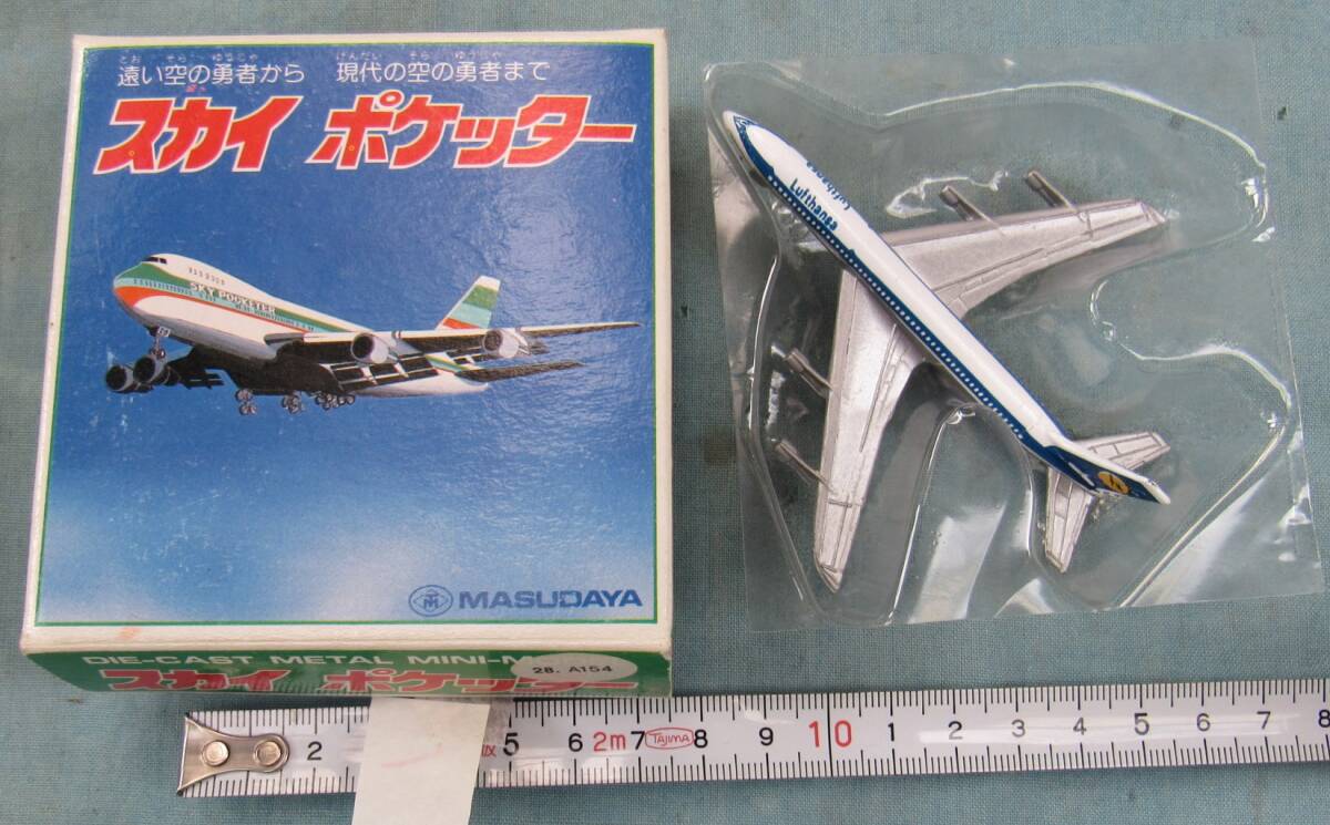 1.ボーイング707と747-400型、ダイキャストモデル2箱で、本来未使用未開封箱付き、マスダヤ、スカイポケッター、箱9㎝角サイズ_画像4
