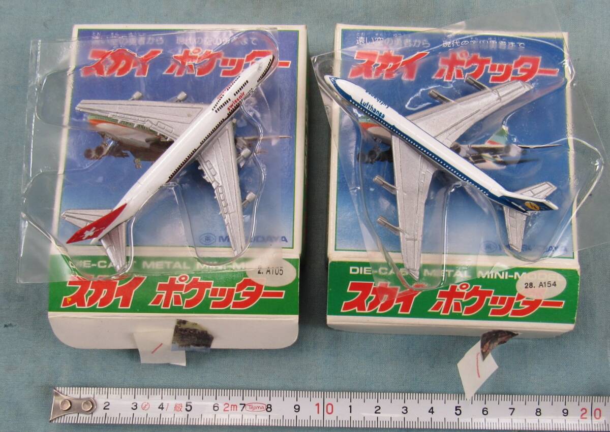 1.ボーイング707と747-400型、ダイキャストモデル2箱で、本来未使用未開封箱付き、マスダヤ、スカイポケッター、箱9㎝角サイズ_画像1