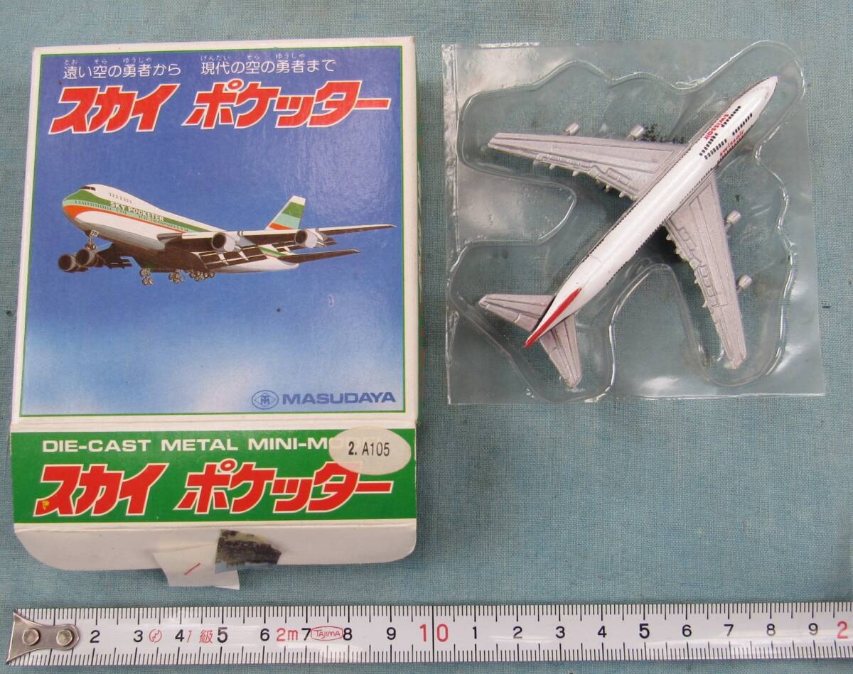 1.ボーイング707と747-400型、ダイキャストモデル2箱で、本来未使用未開封箱付き、マスダヤ、スカイポケッター、箱9㎝角サイズ_画像2