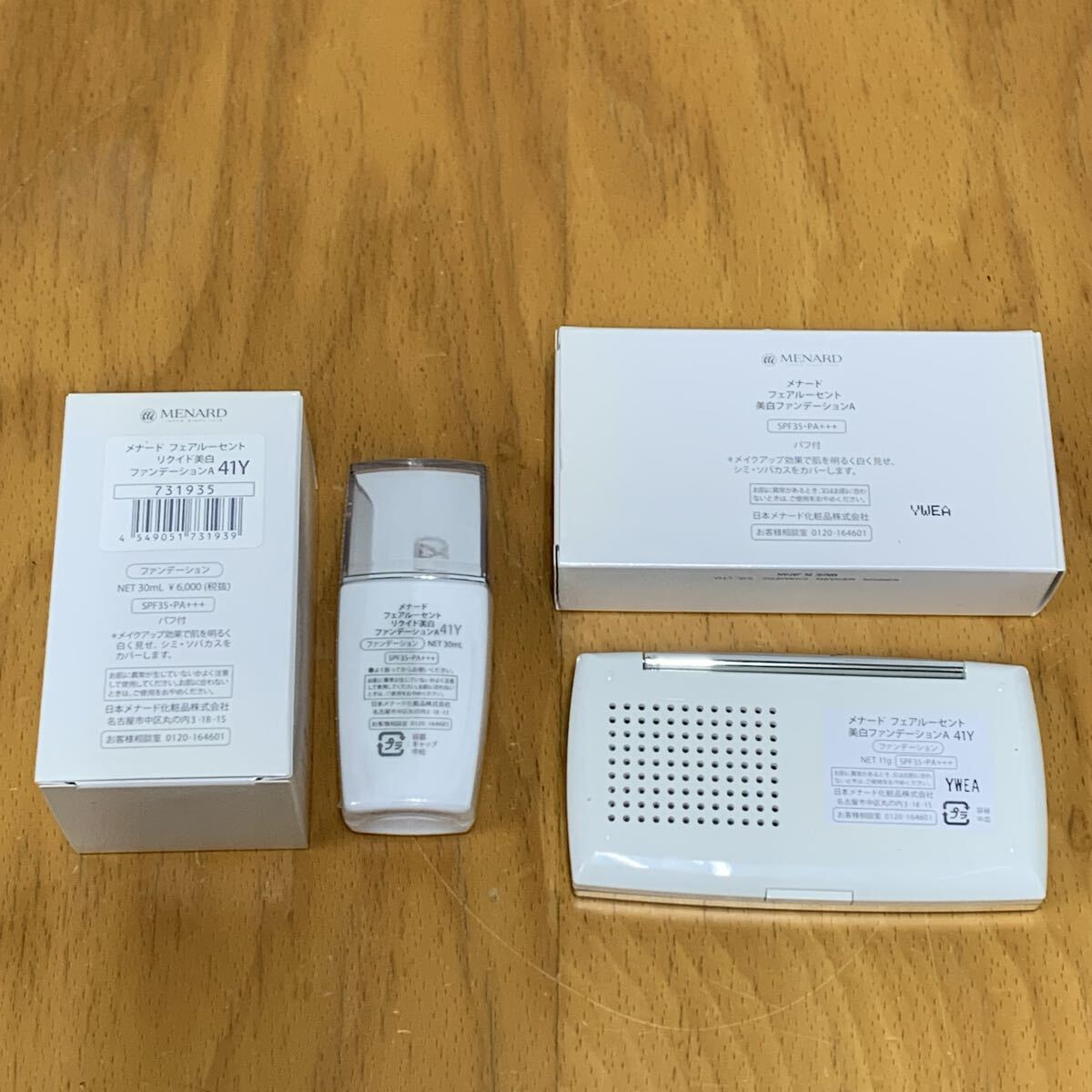 12-6 メナード MENARD フェアルーセント ファンデーション 2点 セット リクイド美白ファンデーション パウダーファンデーション パフ付き _画像2