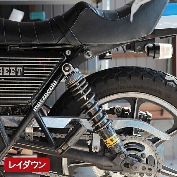 [550] из нержавеющей стали Ray down комплект черный в это время specification 14mm вал для Kawasaki Z серия Z400FX Z2