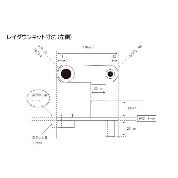 [550] из нержавеющей стали Ray down комплект черный в это время specification 14mm вал для Kawasaki Z серия Z400FX Z2