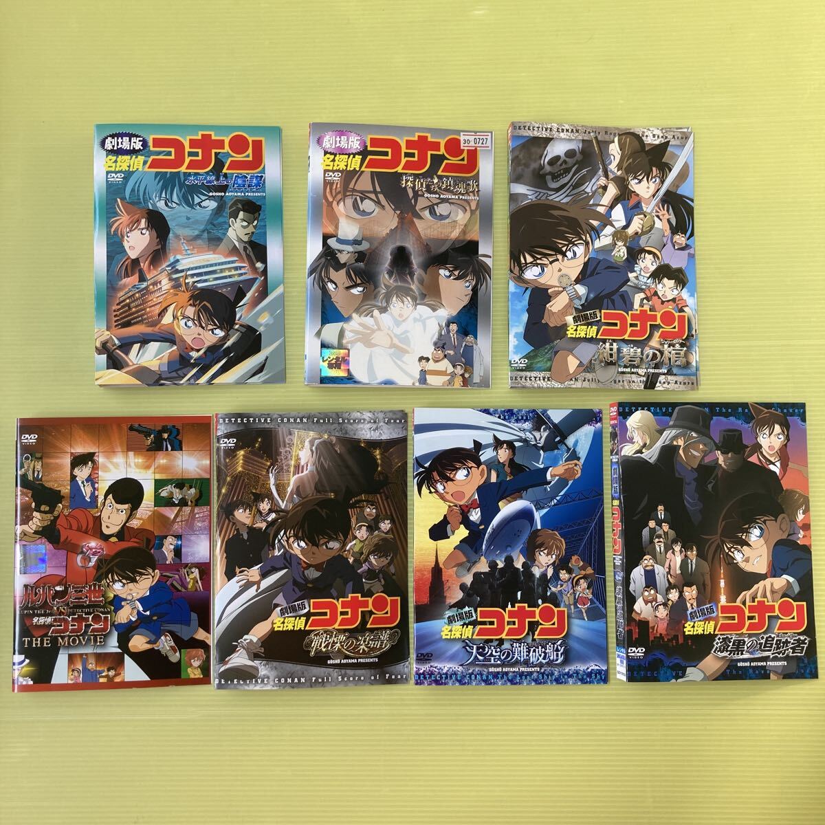  театр версия Detective Conan 7 шт комплект контрольный номер 13323 DVD прокат аниме лаковый чёрный. слежение человек небо пустой. дефект поломка судно темно-синий .. . битва .. музыкальное сопровождение горизонтальный линия сверху. заговор 