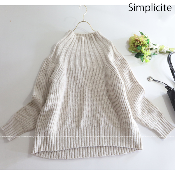 SIMPLICITE シンプリシテェ★大人可愛い♪ハイネックニットざっくり編みプルオーバートップス_画像1