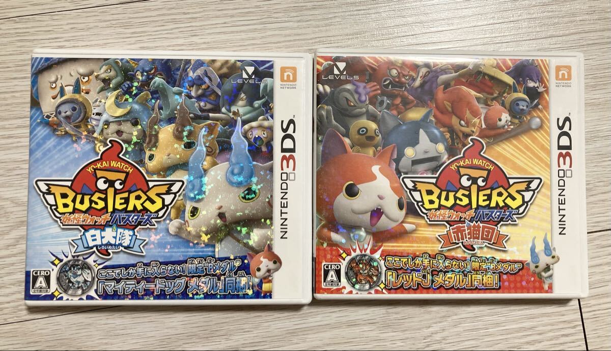 3DS 妖怪ウォッチバスターズ 白犬隊 赤猫団_画像1