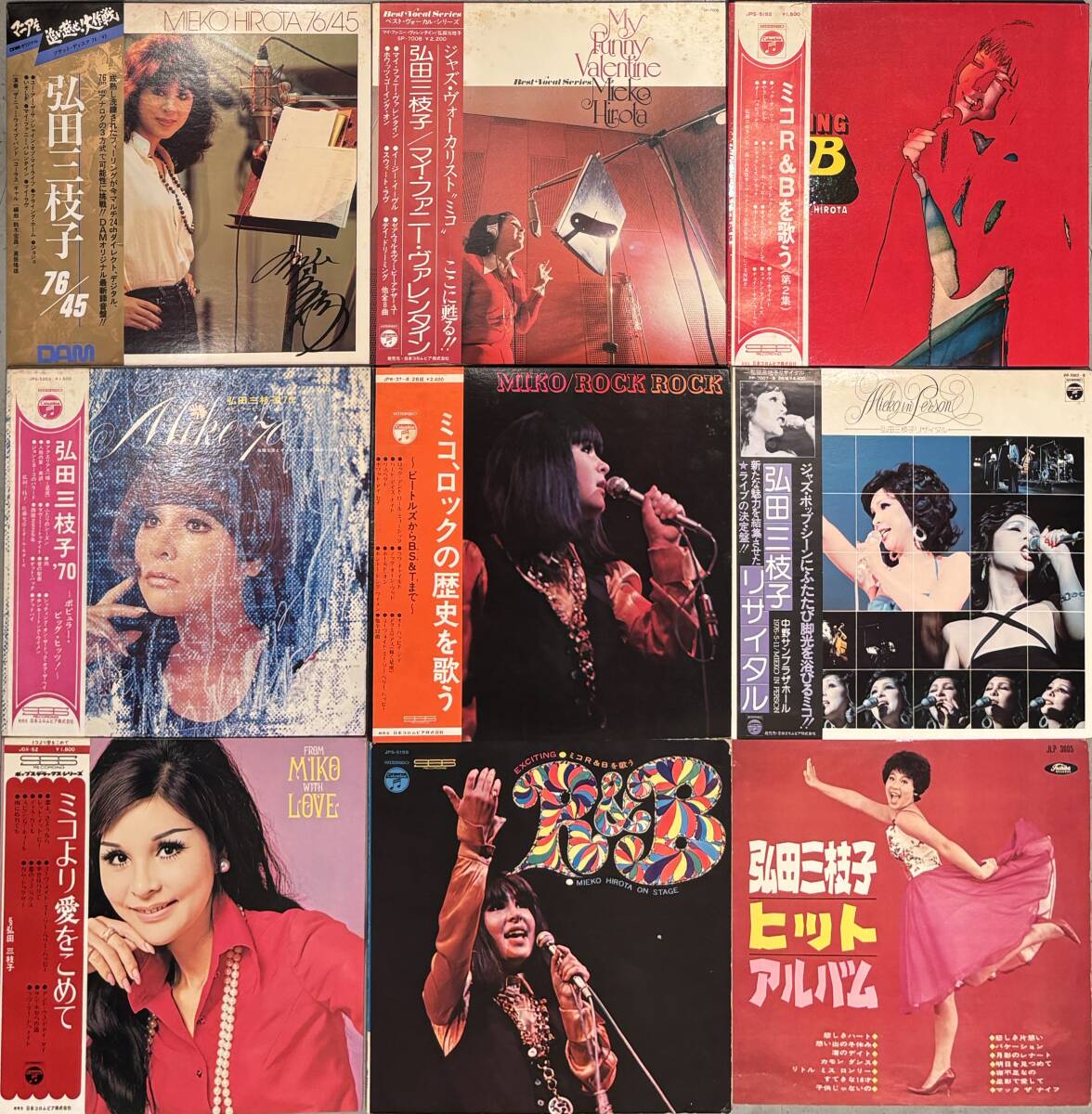 特選!帯付&盤美品多数◇弘田三枝子 LPレコードまとめて9枚セット!アナログ盤 和モノ 和ジャズ 昭和歌謡 GS R&Bを歌う ロックの歴史を歌う_画像1