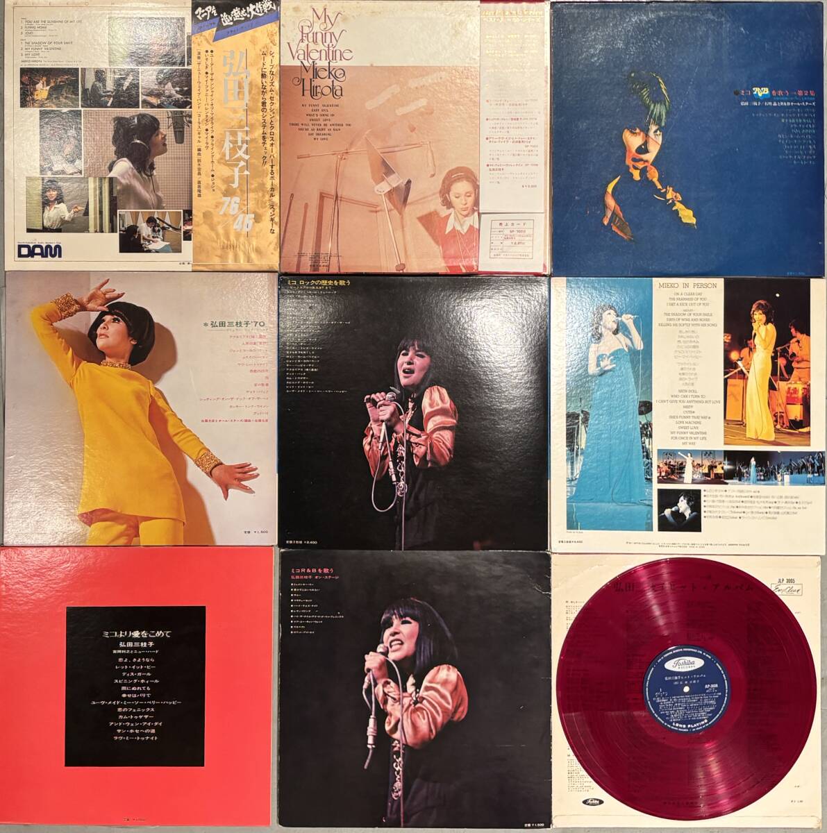 特選!帯付&盤美品多数◇弘田三枝子 LPレコードまとめて9枚セット!アナログ盤 和モノ 和ジャズ 昭和歌謡 GS R&Bを歌う ロックの歴史を歌う_画像2