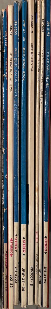 特選!帯付&盤美品多数◇弘田三枝子 LPレコードまとめて9枚セット!アナログ盤 和モノ 和ジャズ 昭和歌謡 GS R&Bを歌う ロックの歴史を歌う_画像3