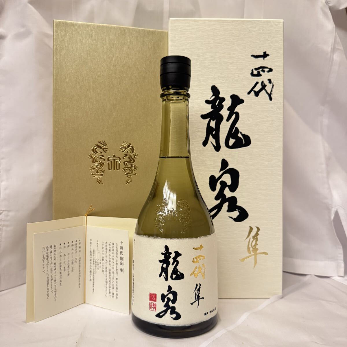 1円~ 十四代 龍泉 隼 製造年2025年 純米大吟醸 720ml 化粧箱 冊子 外箱付き 高木酒造 山形県 日本酒 _画像2