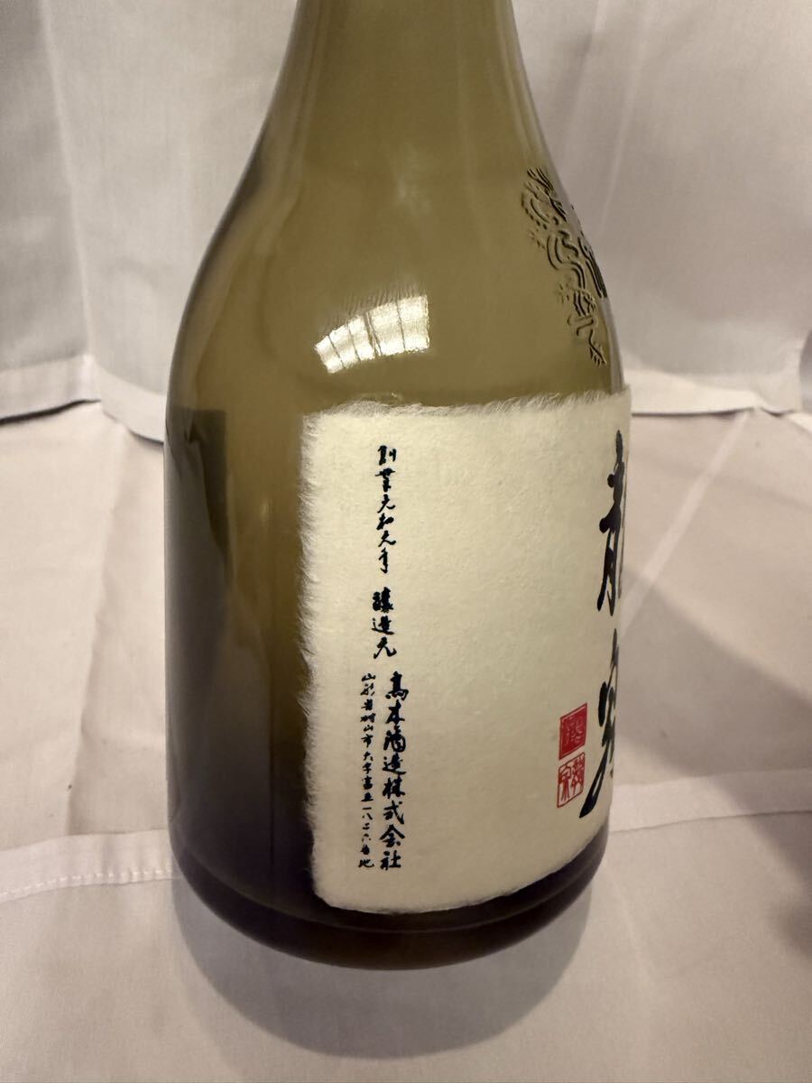 1円~ 十四代 龍泉 隼 製造年2025年 純米大吟醸 720ml 化粧箱 冊子 外箱付き 高木酒造 山形県 日本酒 _画像6