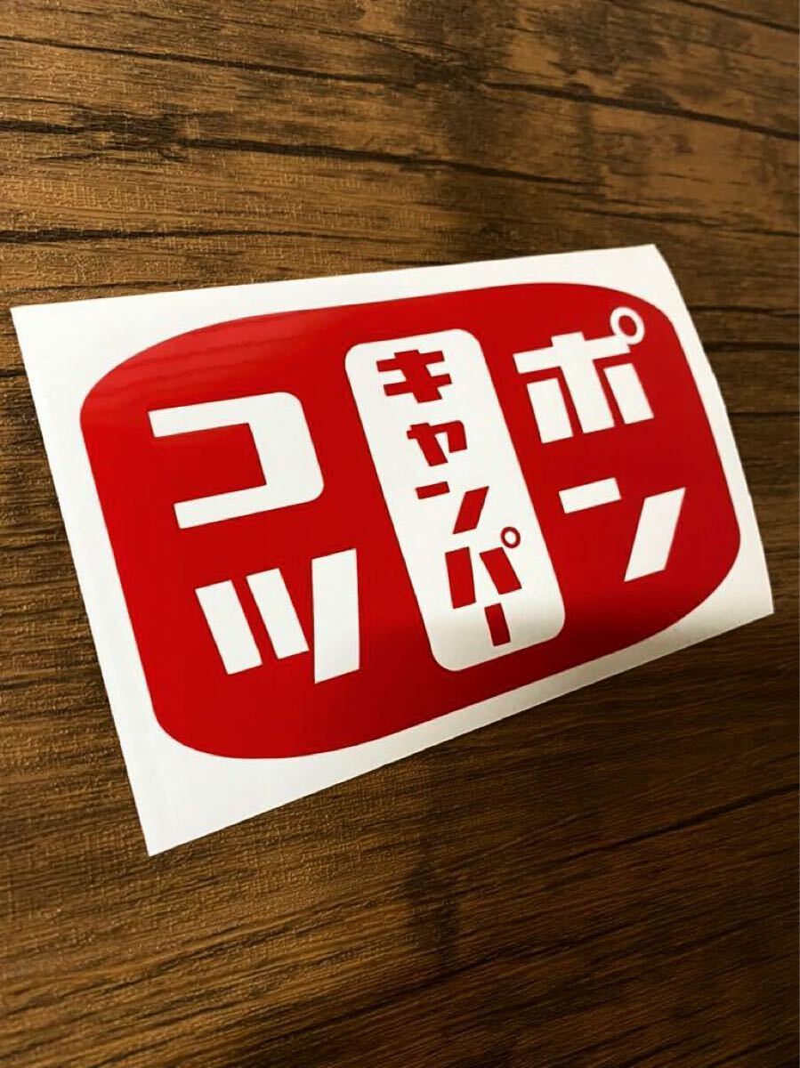 アウトドア　キャンプ　キャンパー　グッズ　レトロ　素朴でかわいい　ステッカー　アングラー_画像1