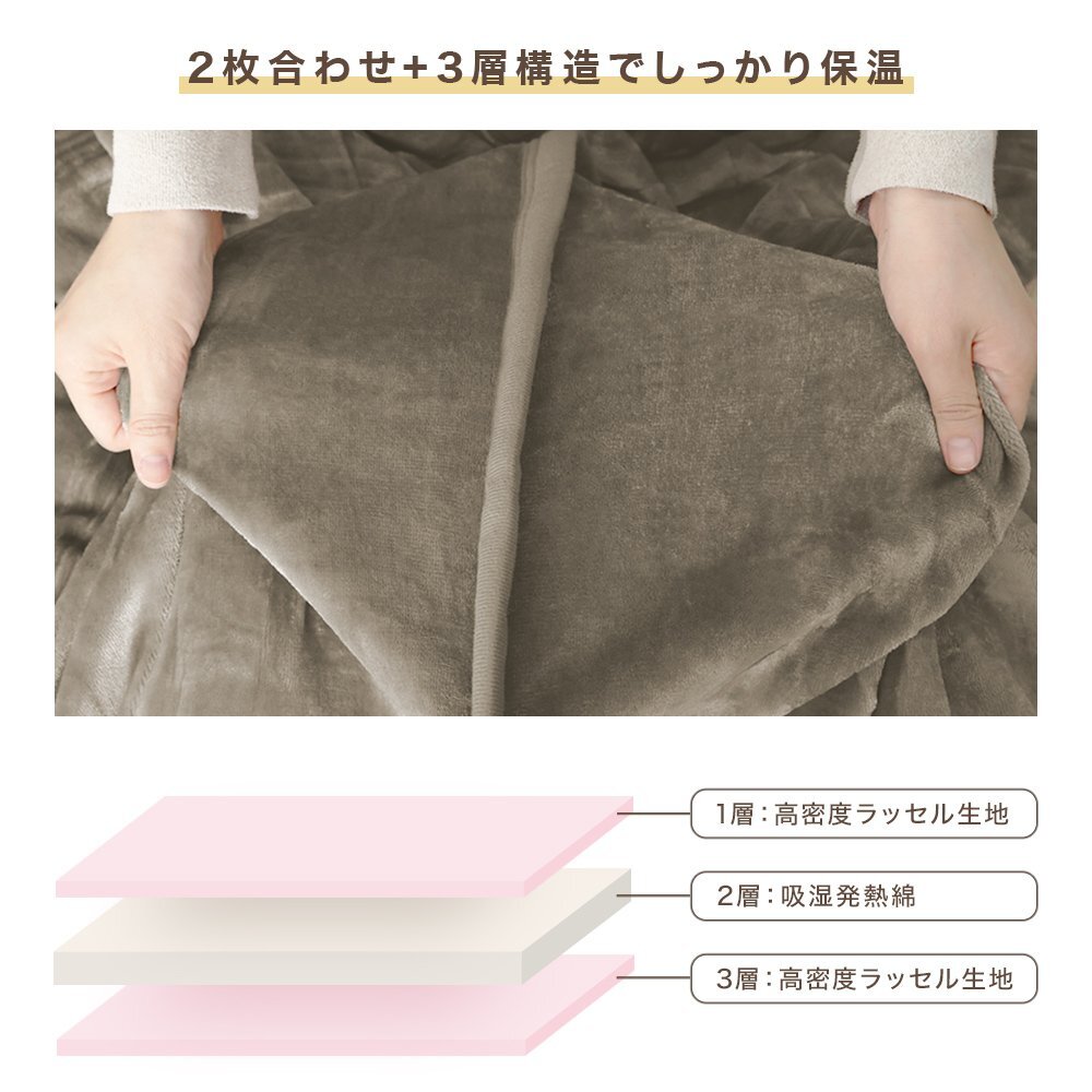  ограничение распродажа [ одиночный Mill ключ бежевый ] теплый одеяло .. повышение температуры круг мытье возможность F-Tech 3 слой структура антибактериальный * дезодорация cтатическое электричество предотвращение шелковый Touch теплый 