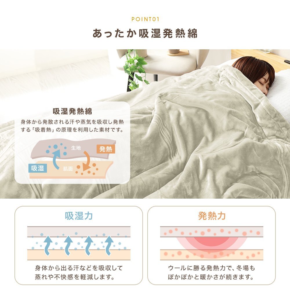  ограничение распродажа [ одиночный Brown ] теплый одеяло .. повышение температуры круг . возможность F-Tech 3 слой структура антибактериальный * дезодорация cтатическое электричество предотвращение шелковый Touch теплый ватное одеяло 