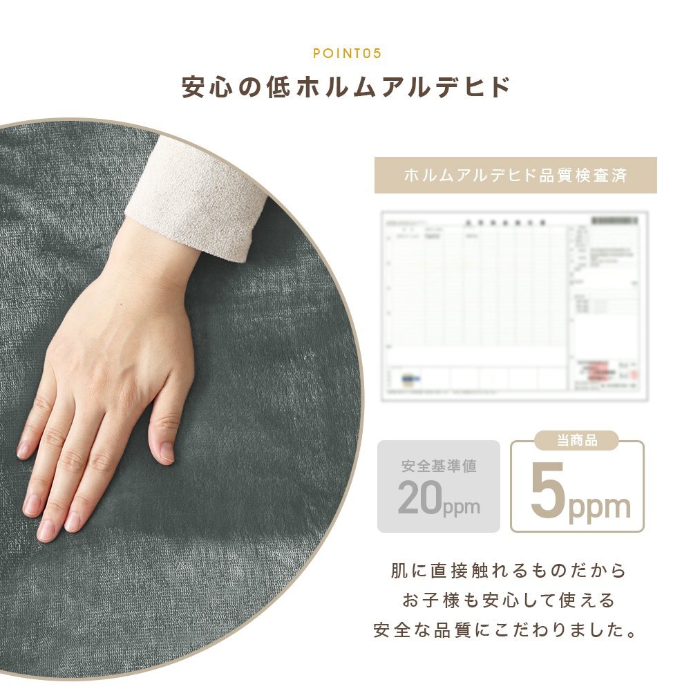  ограничение распродажа [ одиночный Brown ] теплый одеяло .. повышение температуры круг . возможность F-Tech 3 слой структура антибактериальный * дезодорация cтатическое электричество предотвращение шелковый Touch теплый ватное одеяло 