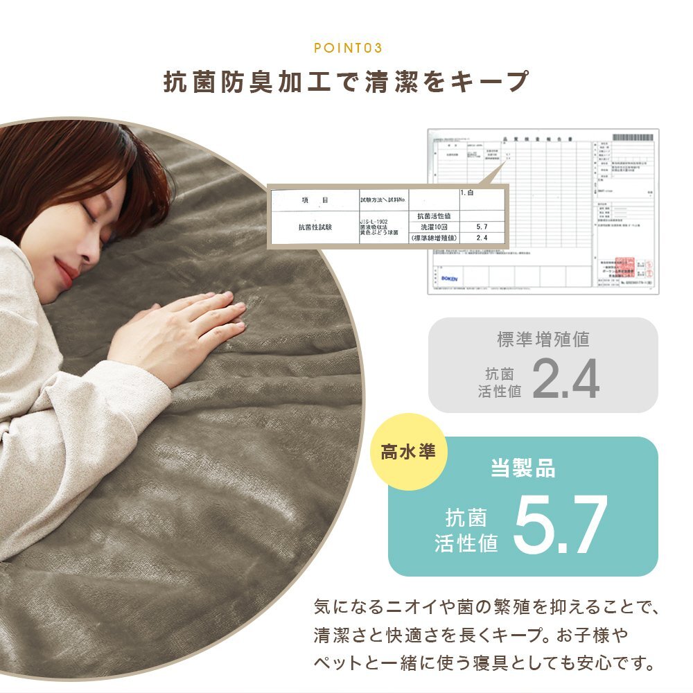  ограничение распродажа [ одиночный Brown ] теплый одеяло .. повышение температуры круг . возможность F-Tech 3 слой структура антибактериальный * дезодорация cтатическое электричество предотвращение шелковый Touch теплый ватное одеяло 