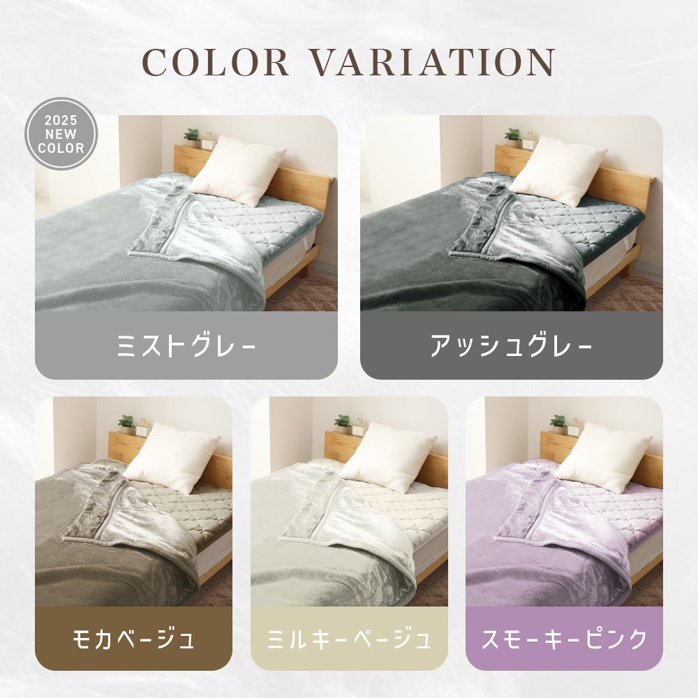  ограничение распродажа [ одиночный Brown ] теплый одеяло .. повышение температуры круг . возможность F-Tech 3 слой структура антибактериальный * дезодорация cтатическое электричество предотвращение шелковый Touch теплый ватное одеяло 