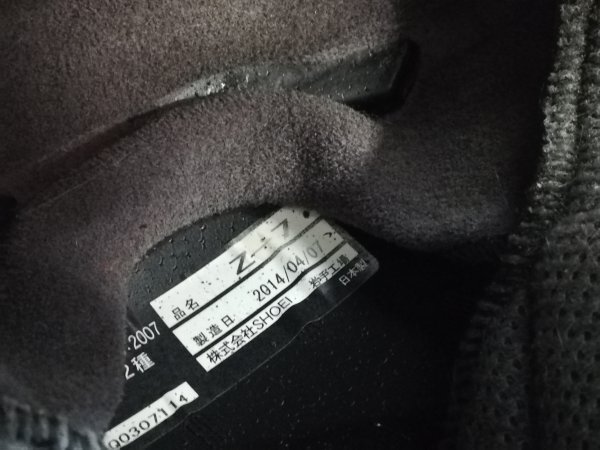 SHOEI Shoei full-face шлем Z-7 L размер 59cm белый затонированный защита 