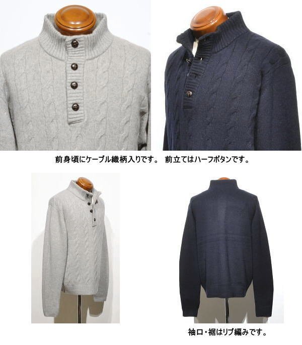 【グレー L】マクレガー セーター メンズ 111634801 ハミルトンラムウール 前身頃にケーブル織柄 ハーフボタンセーター ニット McGREGOR_画像4