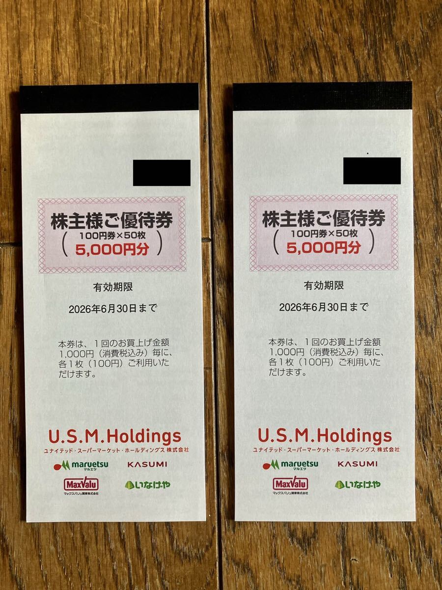  включая доставку rental mi maru etsu.... Max шероховатость . Kanto united super рынок U.S.M. акционер пригласительный билет 10,000 иен 2026.6.30 до 