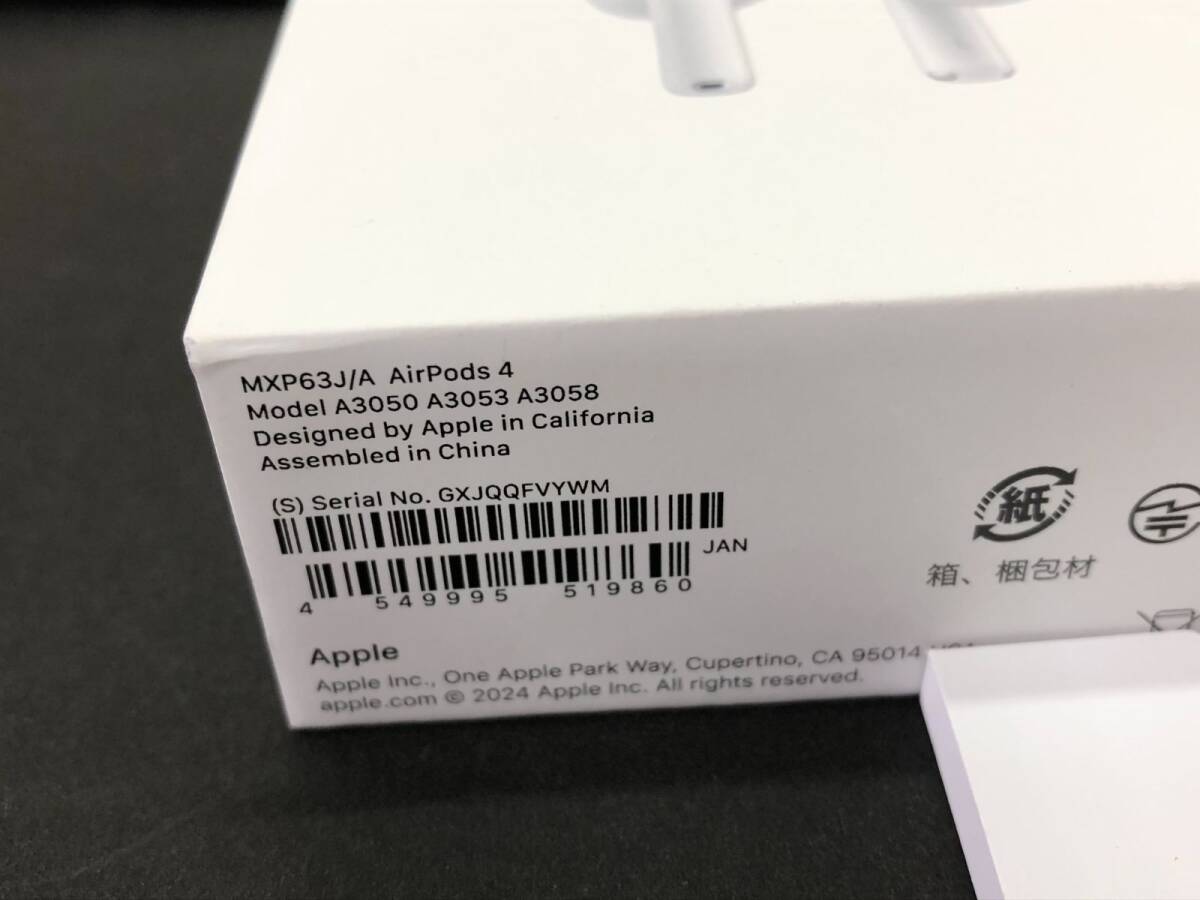 D）AirPods 4 MXP63J/A ノイズキャンセリング非搭載モデル｜Yahoo