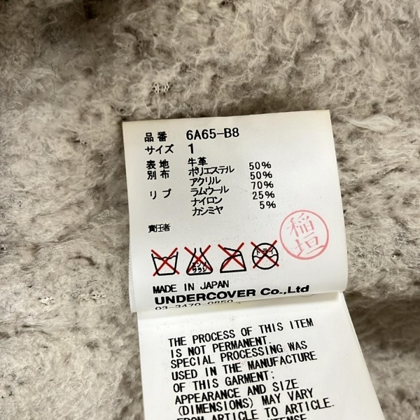 アンダーカバー UNDER COVER ブルゾン サイズ1 S - ベージュ レディース 長袖/ジップアップ/秋/冬 ジャケット_画像4